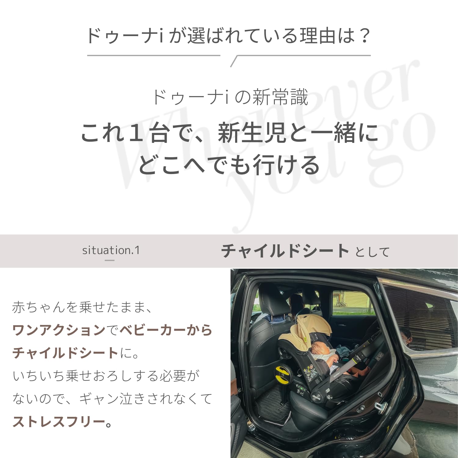 Amazon | Doona i [ドゥーナi] インファントカーシート&ストローラー